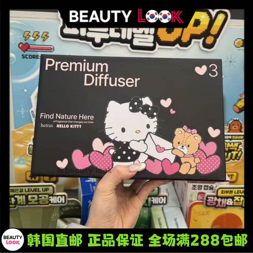 hellokitty护手霜香薰洗手液