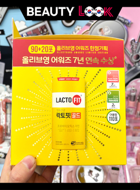 韩国直邮 LACTO-FIT钟根堂 益生菌粉生乳酸菌胶原蛋白粉调理肠胃