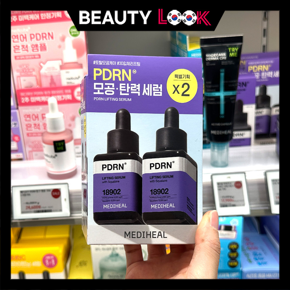 韩国直邮美迪惠尔安瓶精华