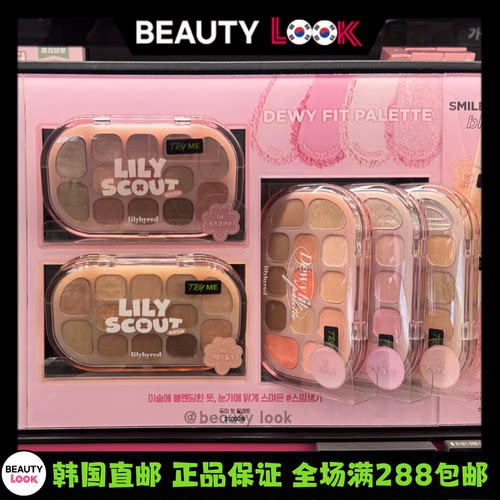 韩国直邮Lilybyred综合眼影盘