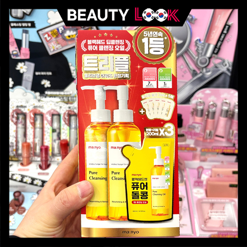 韩国直邮 manyo魔女工厂 卸妆油卸妆水洗面奶纯净柔护大豆温和