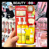 韩国直邮 manyo魔女工厂 卸妆油纯净柔护大豆卸妆油温和眼唇面部