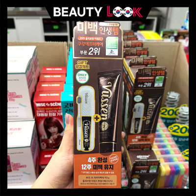 Vussen维森去黄牙膏清新口气