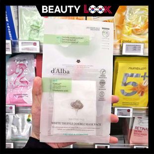 罗渽民权顺荣同款 白松露面膜营养镇静保湿 dalba黛尔珀 韩国直邮