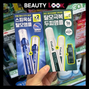 韩国直邮 vivelab 头皮精华浓密发际线眉毛增发养护滚珠增发液