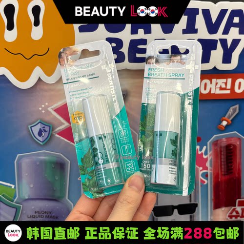 dentiste便携口腔喷雾牙膏