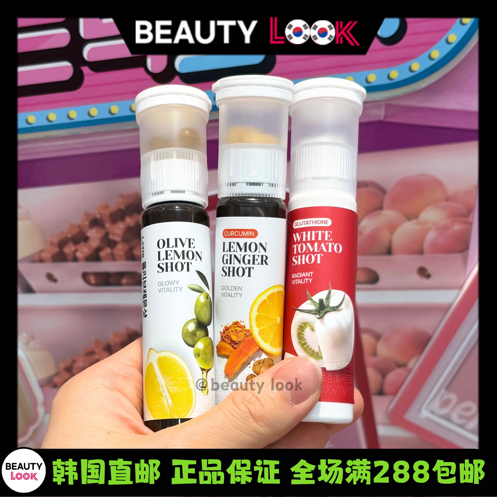 skz李旻浩同款LATIB橄榄油柠檬汁图片