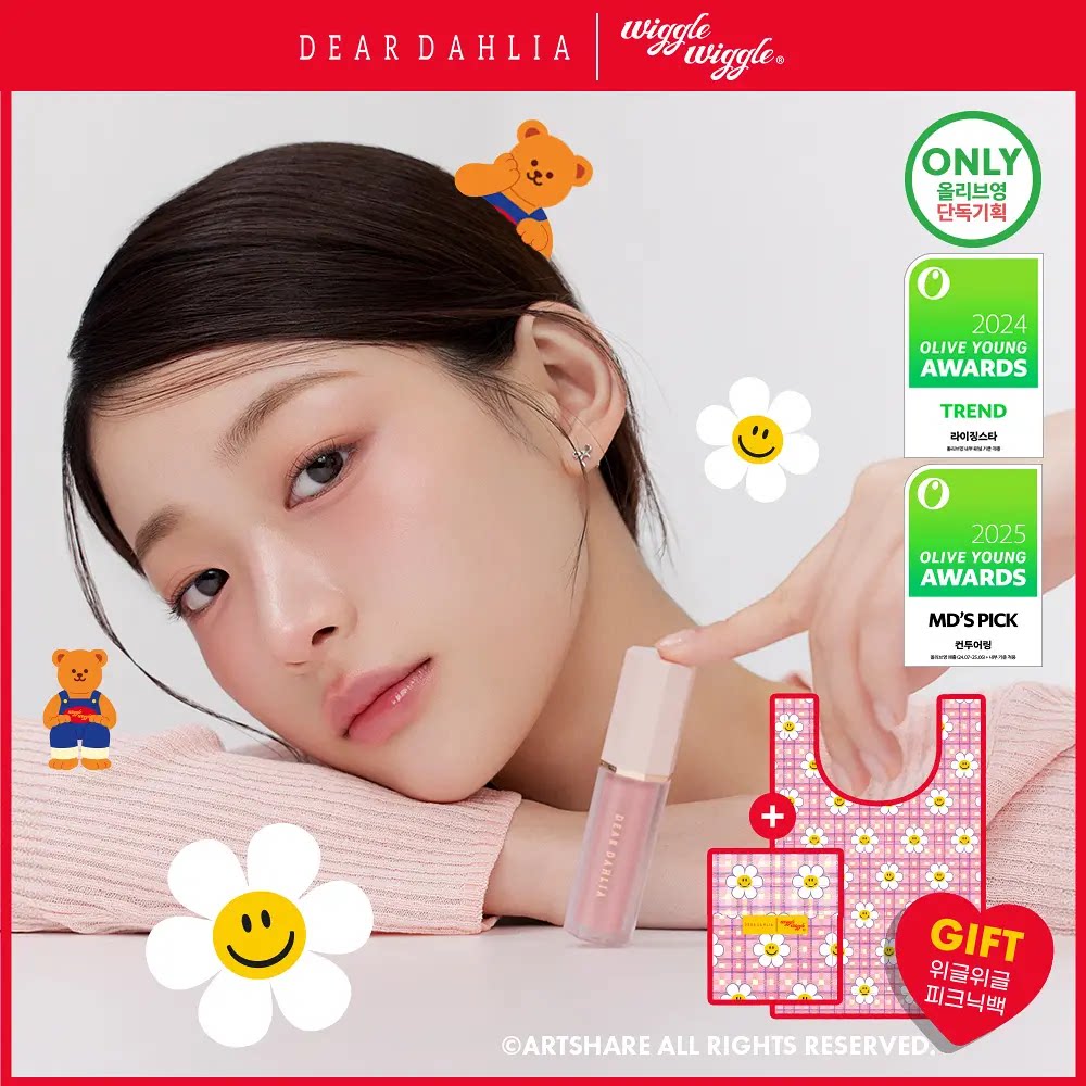 韩国直邮 Dear dahlia 天国花瓣液体腮红奶油水光腮红高光自然