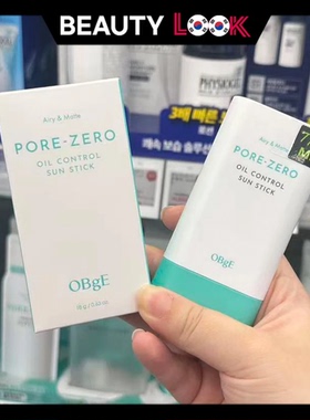 韩国直邮 OBGE 控油防晒棒哑光不油腻素颜粉底棒黑头磨砂棒素颜霜