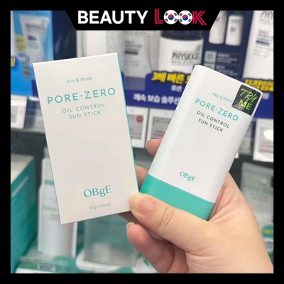 OBgE控油防晒棒哑光黑头磨砂棒