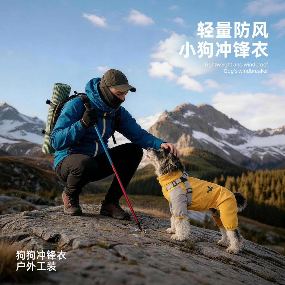 狗狗雨衣四脚防水全包金毛大型犬户外冲锋衣外出大狗防脏宠物衣服