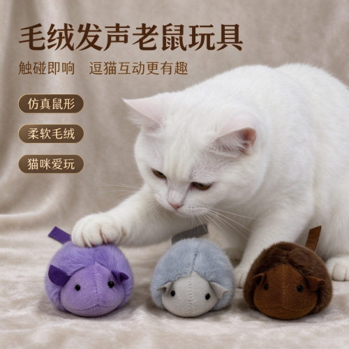 HUDODO/汇多多宠物智能玩具