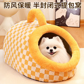 安全感猫床狗屋狗垫子宠物睡觉用品 通用半封闭式 猫窝冬季 保暖四季