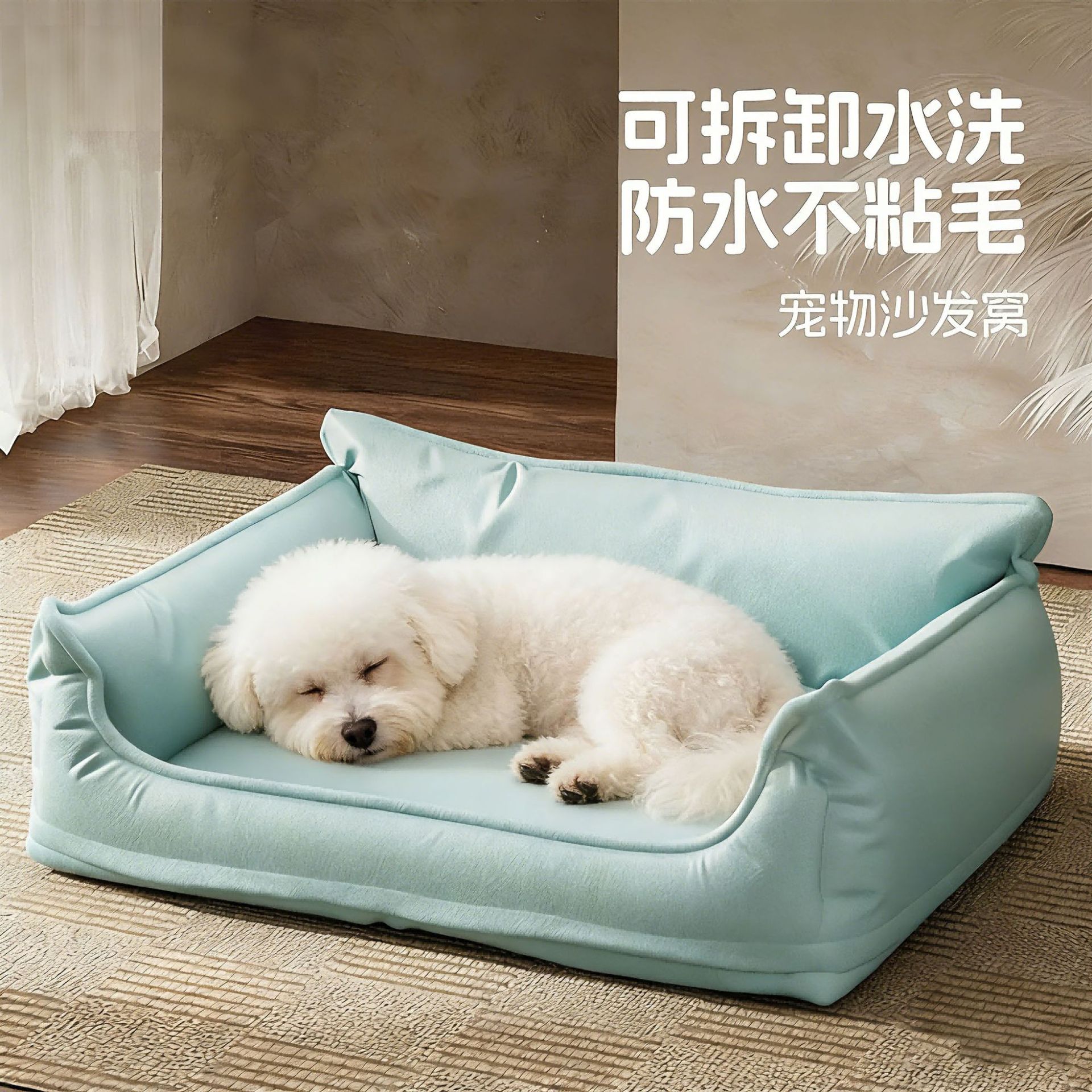 防水狗窝四季通用可拆洗小中型犬狗床狗狗睡窝狗沙发狗垫子宠物窝