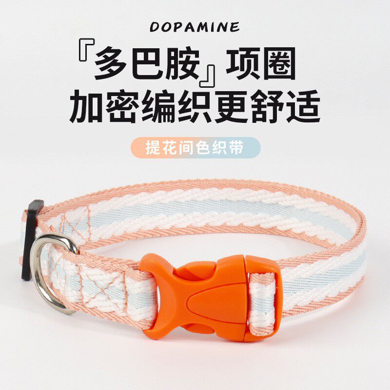 中小型狗猫不勒勃宠物项圈 软皮内衬丙纶宠物泡棉项圈多巴胺