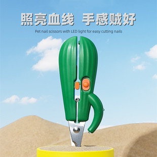 猫咪指甲剪宠物指甲刀狗狗指甲钳神器照血线带灯新手专用幼猫用品