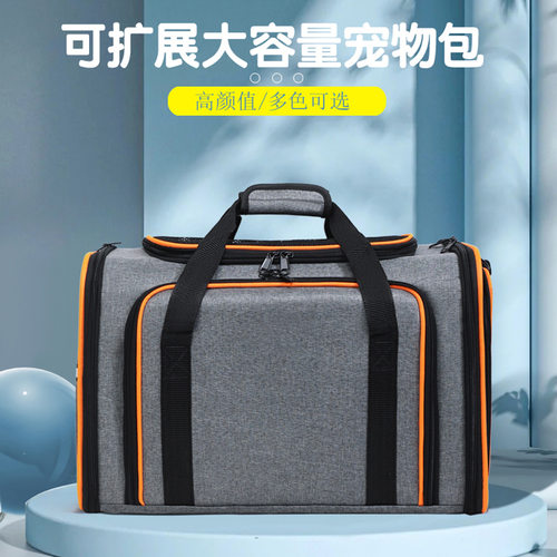 悦佰兔猫包外出便携式透气舒适车载式大容量扩展宠物包外带猫咪包