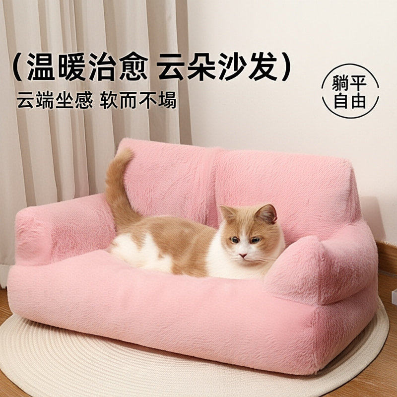 特价包邮 猫窝大号猫床宠物床猫咪沙发冬季保暖狗窝宠物用品