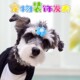 宠物狗狗太阳花发夹可爱猫咪泰迪狗狗猫咪头饰宠物装 扮可爱发夹