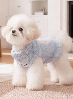 狗狗衣服2026新款冬装比熊泰迪雪纳瑞小型犬宠物衣服小狗猫咪衣服