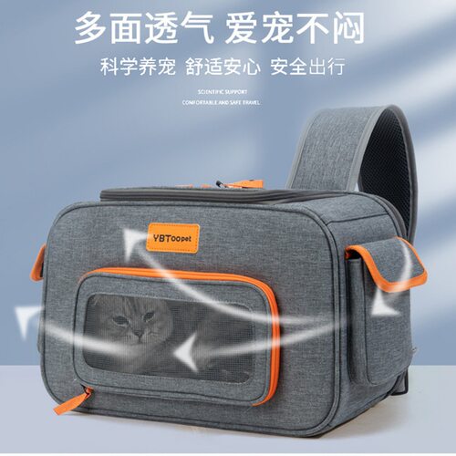 悦佰兔时尚猫包外出便携胸前通风透气防应激狗狗小宠物包源头工厂