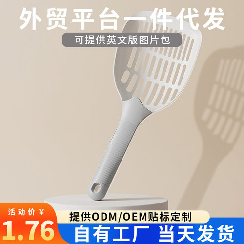 简派猫砂铲铲屎神器宠物用品清洁大号猫砂铲豆腐猫砂猫屎铲子