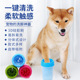 宠物洗脚杯狗狗猫咪宠物清洁美容外出洗爪子自动洗脚器宠物洗澡刷