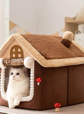 猫屋猫窝秋冬保暖防风封闭式门帘狗窝宠物房子狗屋猫别墅
