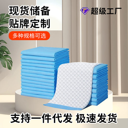 宠物尿垫宠物用品便捷一次性吸水尿垫尿不湿狗狗尿垫尿片厂家