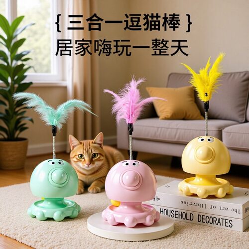新款猫玩具猫咪自嗨宠物解闷逗猫玩具薄荷球逗猫棒猫新品宠物用品
