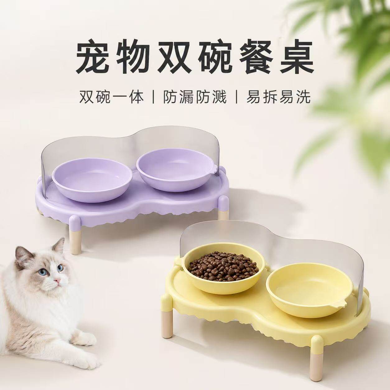 泡泡猫碗架陶瓷猫碗狗狗碗猫食盆双碗水碗粮碗饭碗防外溅不易打翻