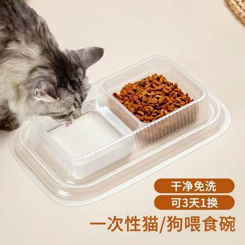 懒人免洗防蚂蚁二合一猫狗碗