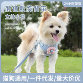 中小型犬反光防挣脱背心式 新款 牵引绳猫狗胸背带宠物用品新款