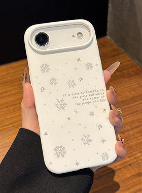【新款白色雪花】适用于苹果Air手机壳iPhone17promax全包耐脏16plus液态硅胶15氛围感14防摔13女款12秋冬