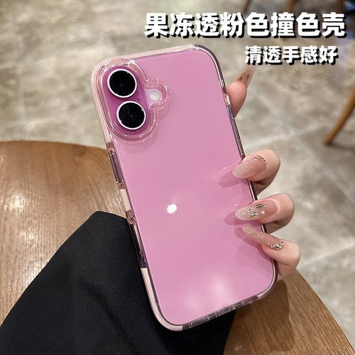 apple苹果16pro硅胶手机壳
