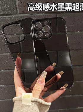 【套黑色手机绝了！】适用于苹果15promax手机壳17新款钛黑色iPhone14plus全包透明13简约12轻薄防摔磁吸硬壳