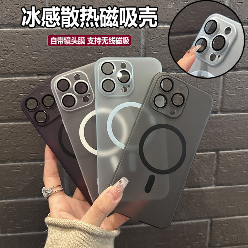 适用于苹果17promax手机壳