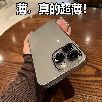 apple苹果15pro超薄pc手机壳