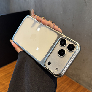 新款 银色适用于iPhone17promax手机壳高透苹果17轻薄散热电镀全包防摔磨砂边框创意简约小众高级感硬套