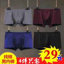 Của nam giới Đồ Lót Nam Boxer Quần Cotton Trai Boxer Quần Mùa Hè Thoáng Khí Màu Rắn Quần Eo Đơn Giản 1 Piece quan lot nam thun lanh