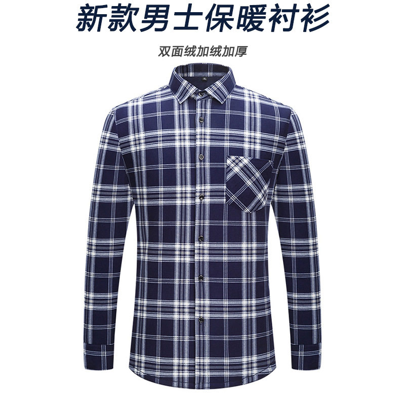 新款保暧衬衫男长袖加绒加厚格子衬衫
