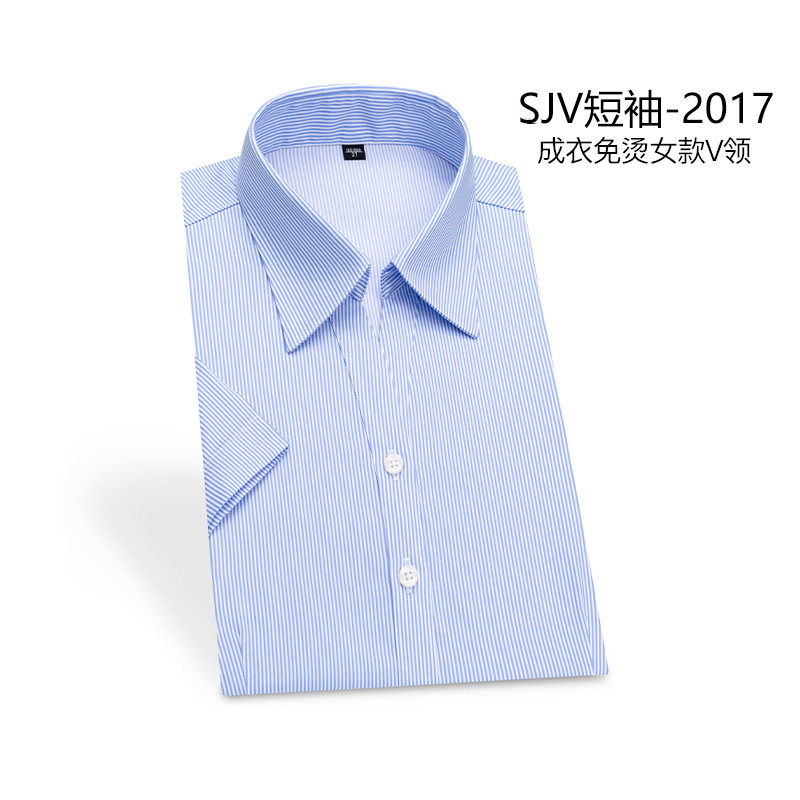 新款高端商务正装职业装工作服纯衬衫