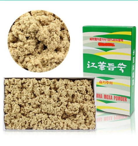 韩国二和堂江华特级黄金艾绒皮肤灸疤痕灸米粒灸一盒8g