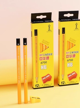中华牌6700大三角铅笔儿童用矫正握姿HB2B黄色粗杆学生硬笔初学者