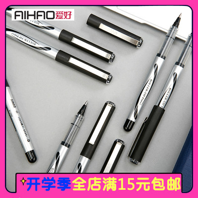 爱好2000A直液式黑色考试中性笔