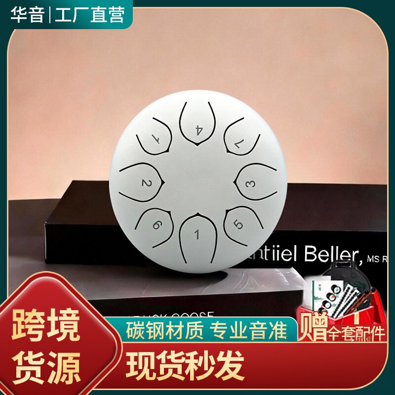 新款儿童6寸8音空灵鼓钢舌鼓无忧鼓启蒙打击乐器全音节初学空灵鼓