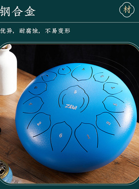 ZANI空灵鼓12寸13音忘忧钢舌鼓6寸8音儿童成人打击乐器赠鼓槌曲谱