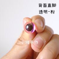 Straight-leg export handcrafted accessories, colorful crystal eye wool felt, poke hook, DIY 4.5/6/7.5/9mm thumbnail 5