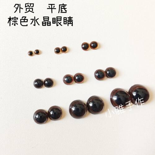 平底外贸棕色水晶眼睛手工玩偶玩具棒针小熊泰迪熊4.5mm迷你眼睛