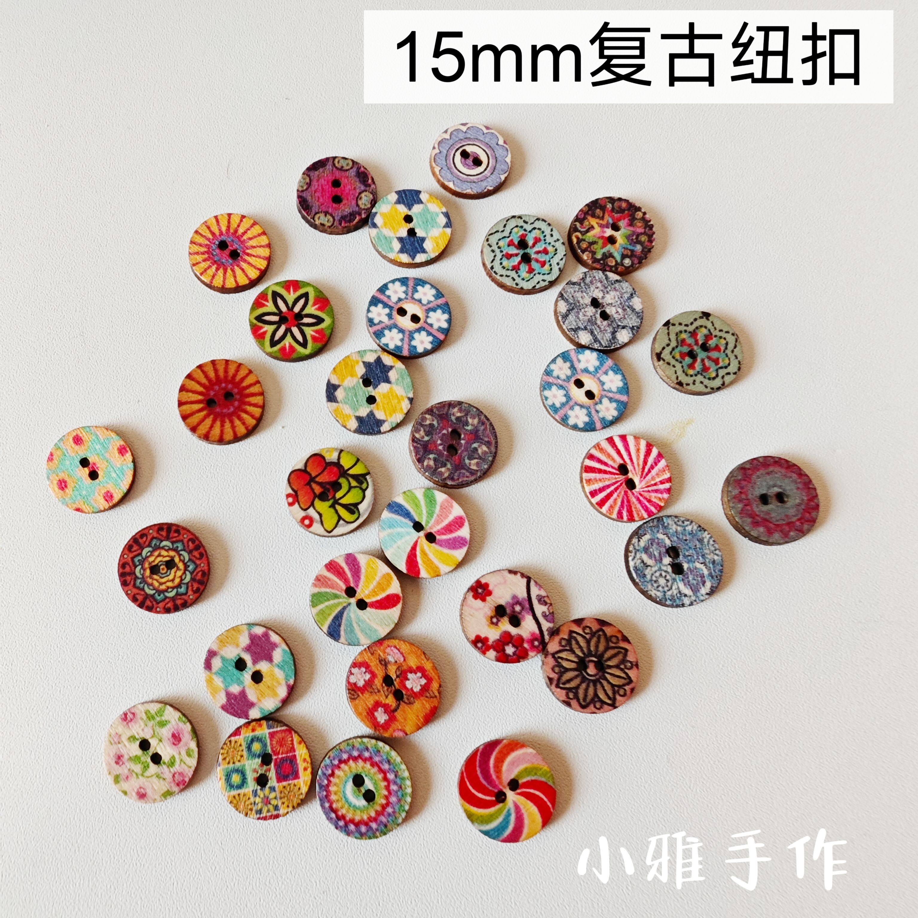 多色木制圆片印花朵经典欧式复古花纹系列纽扣 DIY装饰纽扣
